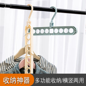 เสื้อผ้าแบบมีรู 9 รู แบบหมุนได้ ป้องกันการลื่น ใช้ได้ในทั้งแนวนอนและแนวตั้ง เสื้อผ้าสำหรับแขวนเสื้อผ้าในบ้าน