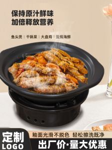 Ceramic Clay Pot Small Size Shallow Bowl Rice Cooker Commercial Use Heat Resistant Dry Burning No Crack Soup Pot Kitchen Cooking Utensils