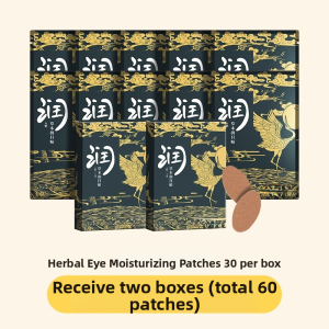 Sunglasses Hanfang Eye Care Patches Lutein Eye Moisturizing Eye Patch Protect Eyesight Gel Formulation for All Skin Types