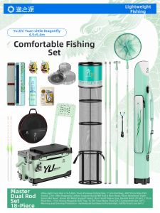 YUZHIYUAN | Ultra Light Hard Carbon Fishing Rod