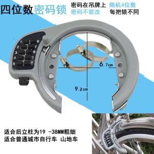 Large Size Combination Lock Bicycle Crab Clamp Lock Cycling Equipment Accessories for Road Electric Bicycles Mountain Bikes