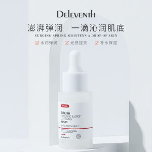 Deleventh Bear Fruit Extract Hyaluronic Acid Brightening Essence Original Liquid Moisturizing Improve Darkening Brighten Skin Color Small White Bottle