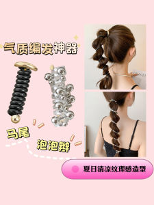 Pearl Telephone Line Straight Hair Band Female Elegant Bubble Braid Hair-Binding Ponytail Hair String Fancy Head Rope Headdress