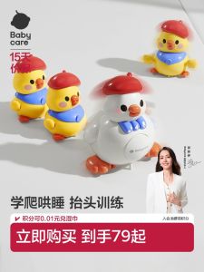 Baby Care Learning to Crawl Head up Practice Toy Duckling Baby Gift Newborn Walk Training Rattle Duckling Sound Repeating