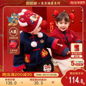 เสื้อผ้าเด็กจีนปีใหม่ แจ็คเก็ตฤดูหนาว เสื้อผ้าเด็กชาย เสื้อผ้าเด็กหญิง อบอุ่น ชุดกี่เพ้า ชุดลำลอง สวมใส่สบาย