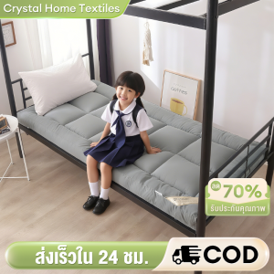 CHT Topper ที่นอน เหมาะสำหรับนักเรียน 2ฟุต/3ฟุต/3.5ฟุต5ฟุต/6ฟุต ที่นอนปิคนิค ผ้าคัตตอล100% นหนานุ่ม ไม่ระคายเคือง รองนอน กันไรฝุ่น สามารถม้วนเก็บได้ จัดเก็บง่าย COD