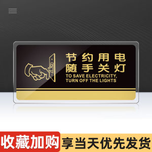 Acrylic Office Bathroom Sign Male Female Toilet No Smoking Warning Plaque Office Marker Slip Caution Steps Head Door Warm Tip