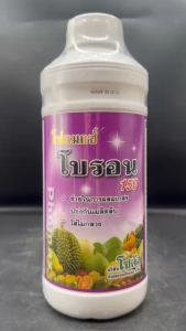 ***ขายยกลัง*** โฟแมกซ์ โบรอน 150 ขนาด 1 ลิตร ยกลัง 12 ขวด โซตัส ผลิตาสมบูรณ์ เพิ่มความหวาน เกสรแข็งแรง ป้องกันไส้กลวง ละลายน้ำและเกาะติดใบดี