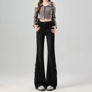 La Chapelle | High Waist Fringed Flared Jeans