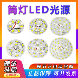 LED SMD Light Board Crystal Lampshade Replacement Panel Tube Light Core Beads Accessories 3W 12W 18W Non Intelligent Control Indoor Use