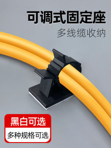 Adjustable Wire Organizer Clip Fixed Clamp Tile Gas Pipe Fixing Buckle Cable Management Hub Indoor Home Organization Tool