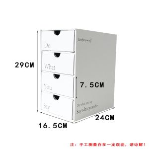 White Box INS Style Paper Digital Bookends Desktop Organizer Drawer Type Storage Box Document Holder Rectangular Shape A4 Folder