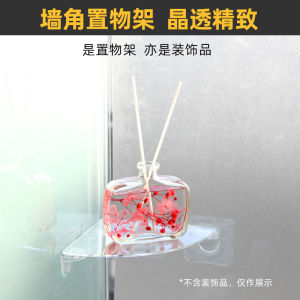 Simple No-Drilling Corner Wall Mounted Shelf Bedroom Living Room Sector Storage Rack Triangle Partition Modern Minimalist Design