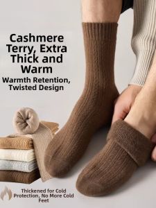 Solid Color Warm Wool Long Socks