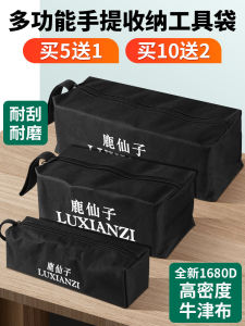 Túi Đựng Dụng Cụ Cầm Tay Canvas Dày Túi Đựng Linh Kiện Đa Năng Túi Đựng Dụng Cụ Sửa Chữa Di Động Chống Thấm Nước Túi Đựng Dụng Cụ Điện