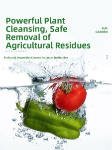 suk garden | Food Grade Dishwashing Liquid