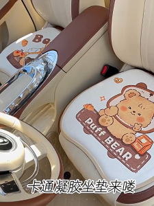 Đệm Lót Ghế Mùa Hè Đệm Làm Mát Thoáng Khí Dạng Gel Mát Mẻ Họa Tiết Hoạt Hình Dễ Thương- Mộc Lan Car