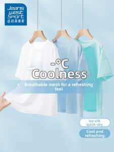 JEANSWEST SPORT | Quick-dry T-shirt