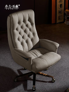 Luxurious Leather Office Chair Modern Business Large Class Computer Chair Home Use Comfortable Cowhide Rotatable Adjustable