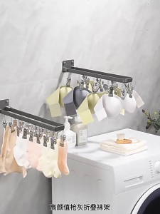 【SG STOCK】Folding Sock Drying Rack - 8/12 Clips Windproof Hanger for Socks & Underwear