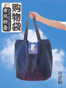 Foldable Ancient Style Shopping Bag Portable Large Capacity Simple Environmental Protection Waterproof Handbag Vegetable Buying Bag