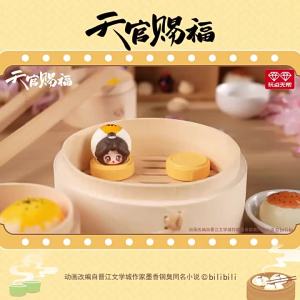 Genuine Heaven Officials Blessing Animation Morning Tea Stackable Genuine Peripheral Trendy Play Blind Box Desktop Ornament