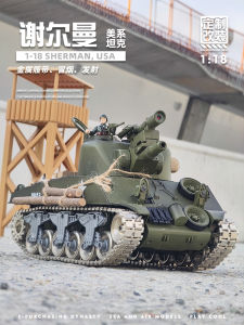 Large Remote Control Tank Sherman Electric Track Off-Road Children Boys Toy Model Can Smoke Authentic Looking Replica Toy Vehicle