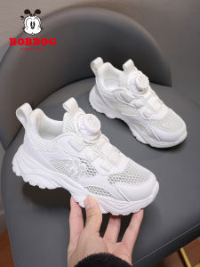 Bobdog | New Breathable Kids Running Shoes White