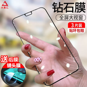 Suitable for Huawei Mate 30 Tempered Glass Screen Protector Pro Full Screen Covering Anti-Spy Screen Protector Huawei Mate 30Pro Curved Surface Meta Full M30 Full Covering MTE Blue Light 5G Version MT30 Mobile Phone Por Lens Protector Mete