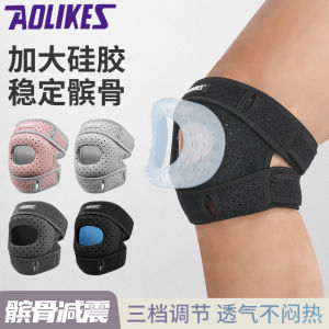 Professional Basketball Knee Pads Fitness Running Jump Rope Sports Injury Protection Patellar Tendonitis Support Band