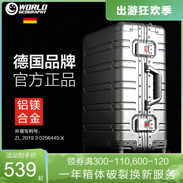 German Brand World Geography All Aluminum Magnesium Alloy Trolley