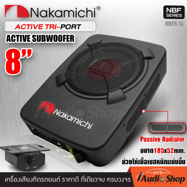 Nakamichi Nbf8 1a 🎬มีคลิป🎬 ซับบ๊อก10นิ้ว เบสบ๊อก ซัพบล็อค ดอกซับ8นิ้ว 1500วัตต์ ซับวูฟเฟอร์ Bass