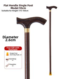 MOQILIN | Elderly Anti-slip Redwood Walking Stick Four-footed Dragon Head