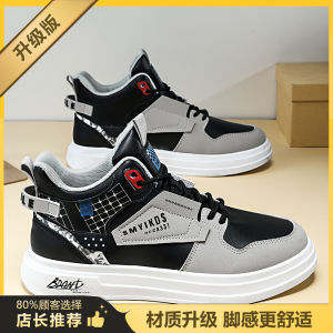 High-Top Mens Shoes Winter Sports Casual Board Shoes Teenagers Heightening Anti-Slip Leather Surface Waterproof Black Mid-Cut Trendy Shoes