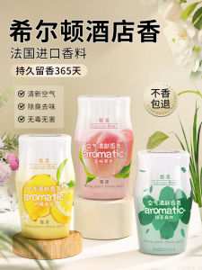 Indoor Air ener Long Lasting Fragrance Bedroom Toilet Deodorant Room Purifier Domestic Use Liquid Scented Cleaner