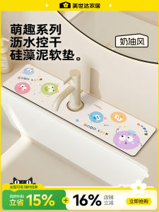 Thảm Rửa Bát Phòng Bếp Chống Trượt Thảm Rửa Bát Thảm Chống Thấm Nước Thảm Chống Trượt Thảm Chống Dầu Thảm Chống Rơi Thảm Chống Trượt