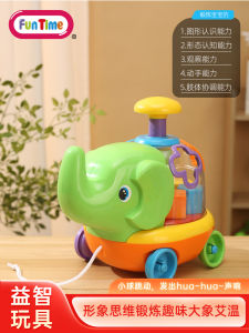 Fun Time Educational Toy Baby Elephant Assembly Puzzle Early Education Geometric Shape Matching Childrens Intelligence Development