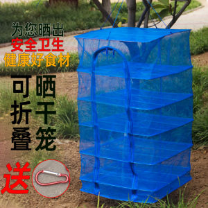 Foldable Fish Drying Net Drying Cage Fly Cage Drying Net Drying Vegetable Net Rack Dry Goods Home Tool round Hanging Network