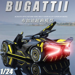 Bugatti Model Car Toy Alloy Super Sports Car Sound And Light Boys Racing Car Atlantic Collectible Static Model Toy Car