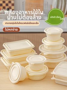 MEIDI | Compostable Disposable Meal Box with Lid and Utensils Microwave Safe