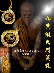 九紫离火转运珠恭请起来啦🎉！让金💰源源不断地吸进你的口袋💰！ 《九紫离火转运珠》✨男女均可佩戴，转运珠助你实现逆风翻盘的人生🌟！迎接今年的离火大运吧🔥！ ✅它能招财气，招福慧，让你福气满满，财源广进💸！