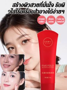 💥ซื้อ 1 แถม 1💥ลดริ้วรอยและจางริ้วรอยรอบดวงตาเซรั่มออยล์ อายเซรั่ม อายครีม 8ml เซรั่มทารอบดวงตา ลดเลือนริ้วรอย เพิ่มความชุ่มชื้น