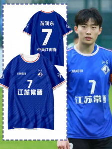 Quick-drying Soccer Shirt