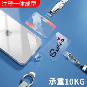 Mobile Phone Lanyard Clip Transparent Patch Fixed Piece Gasket Shell Card Back Sticker Hang Rope Rope Cartoon Pattern Connecting Piece
