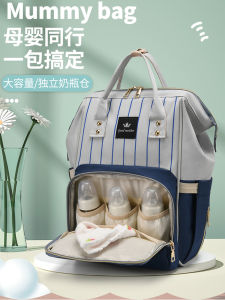 Túi Mẹ Thời Trang 2024 Túi Đeo Vai Túi Xách Túi Đựng Đồ Cho Bé Túi Đựng Đồ Cho Bé Cỡ Lớn Túi Đựng Đồ Đa Năng Cho Mẹ Và Bé