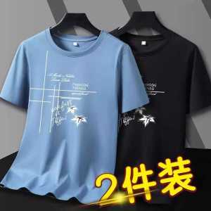 Ice Silk Modal Printed Short Sleeve T-Shirt Mens Fashion Summer Half Sleeve Base Shirt Thin Quick Dry Inner Wear Youth Trendy
