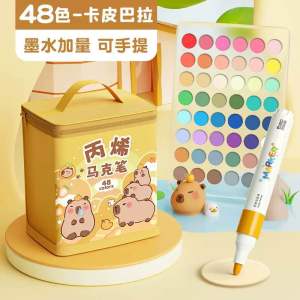 Capybara Kaba xiong water based color pen with bag acrylic marker pen watercolor with pencil box storage bag