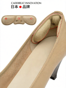 CADDIREAT INNOVATION | Anti-Slip Shoe Padding Anti-Blister Half Insole