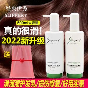 Classic Ishow Mềm Mại Hair Màu Be Dầu Xả 8 Lần Dầu Gội Mặt Nạ Tóc Trơn Trượt Làm Trẻ Hóa Axit Cải Thiện Tình Trạng Khô Cho Tóc Khô