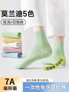 Disposable Travel Socks Womens Mid-Calf Spring Summer Portable No-Wash Daily Throwaway Sweat Absorbent Odor Control Short Socks